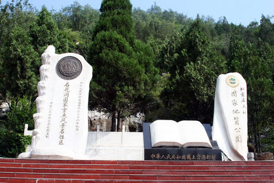 APEC北京调休放假6天 你去哪里旅游？